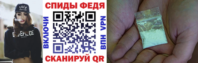 купить наркоту  Советск  АМФЕТАМИН Premium 