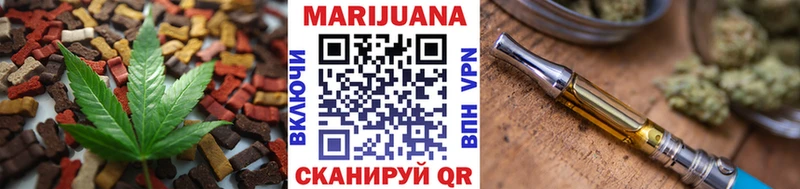 цены   Советск  Еда ТГК марихуана 