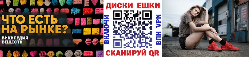 Ecstasy 300 mg  Советск 