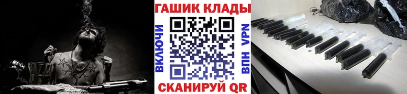 Гашиш 40% ТГК Советск