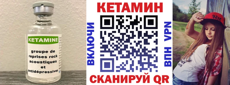 shop телеграм  где купить наркоту  Советск  КЕТАМИН VHQ 
