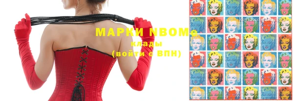 MDMA Premium VHQ Аркадак
