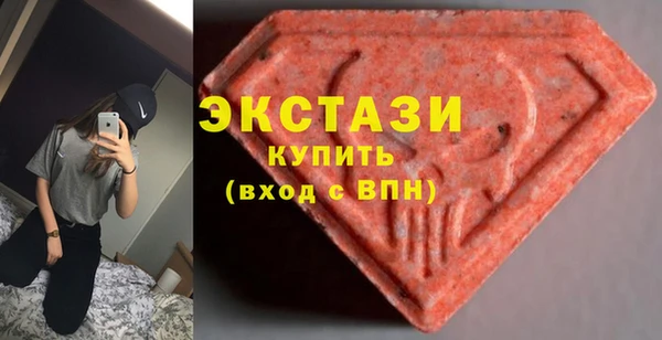 соль курить ск Армянск