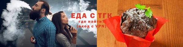 spice Саяногорск