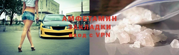 MDMA Premium VHQ Аркадак