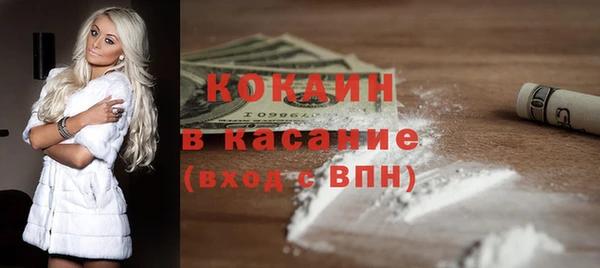 MDMA Premium VHQ Аркадак