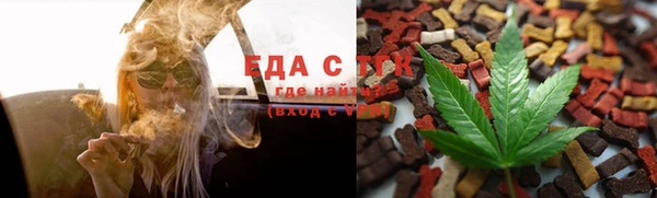 MDMA Premium VHQ Аркадак