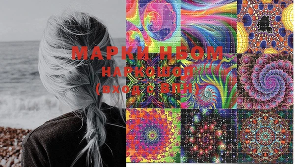 MDMA Premium VHQ Аркадак