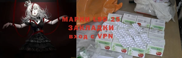 соль курить ск Армянск
