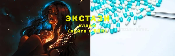 соль курить ск Армянск