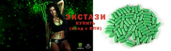 соль курить ск Армянск