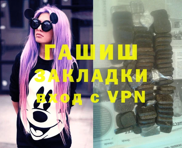 MDMA Premium VHQ Аркадак