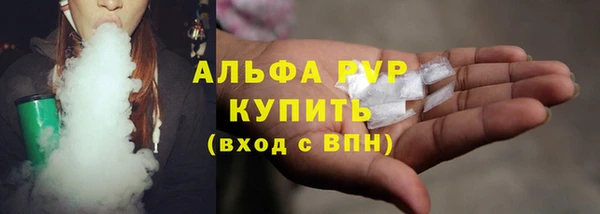 соль курить ск Армянск