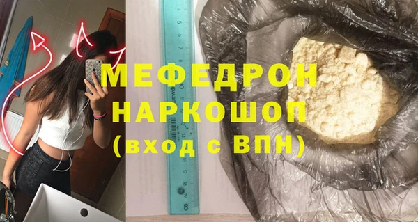 соль курить ск Армянск