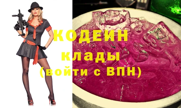MDMA Premium VHQ Аркадак