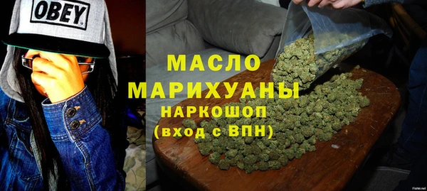 MDMA Premium VHQ Аркадак