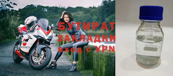 MDMA Premium VHQ Аркадак