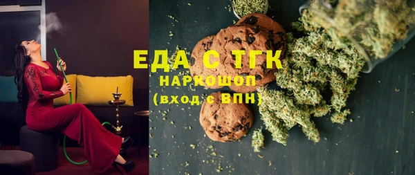 MDMA Premium VHQ Аркадак
