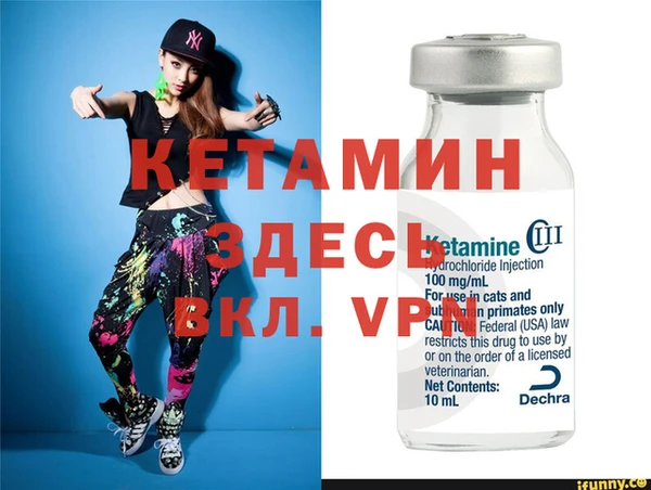 винт Арсеньев