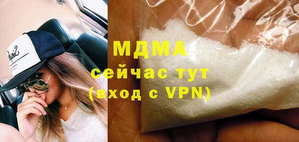 соль курить ск Армянск