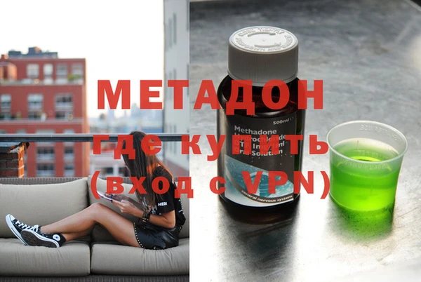 MDMA Premium VHQ Аркадак