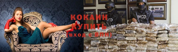 соль курить ск Армянск