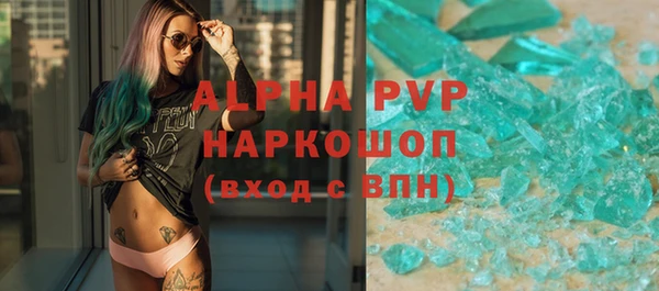 MDMA Premium VHQ Аркадак