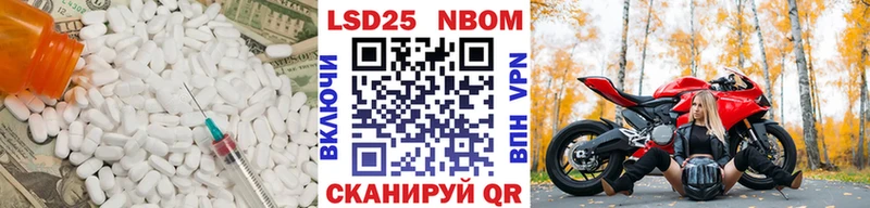 Лсд 25 экстази кислота  как найти наркотики  Советск 