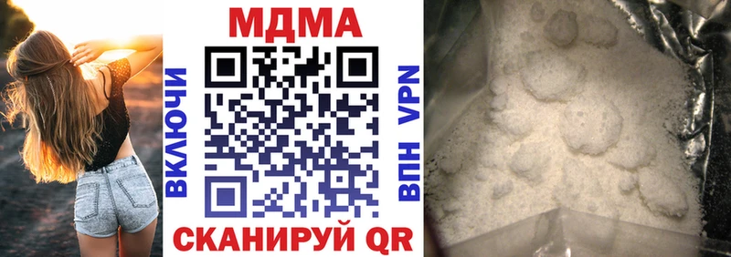 МДМА Molly  дарнет шоп  Советск 