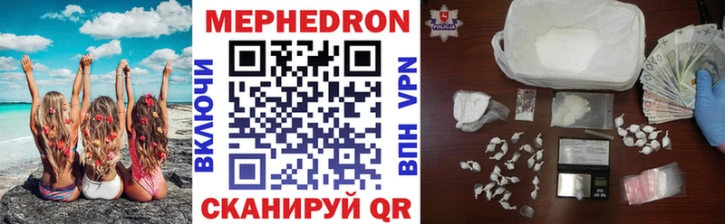 МЕФ мука Советск