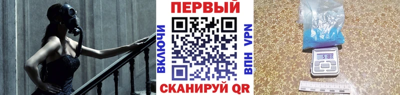 Метамфетамин мет  мориарти состав  Советск 