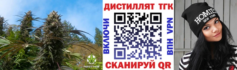 ТГК вейп  Советск 