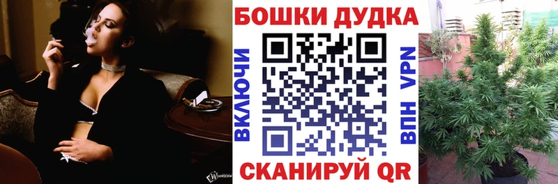 сколько стоит  Советск  Канабис Bruce Banner 